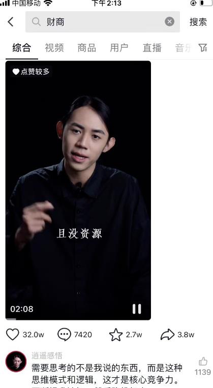 冒泡网如何借助ChatGPT自动批量产出短视频爆款文案