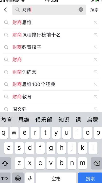 冒泡网如何借助ChatGPT自动批量产出短视频爆款文案