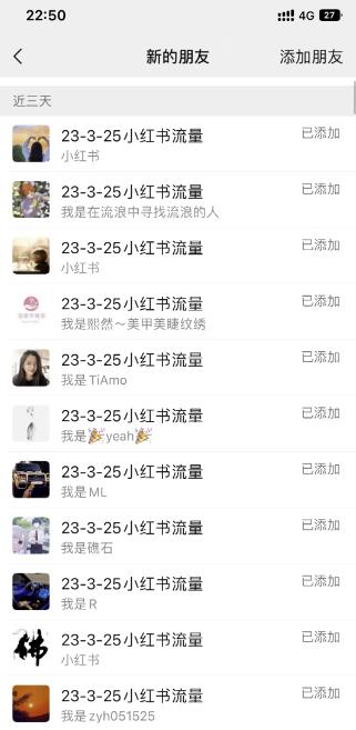 冒泡网亲测被动吸粉引流30小红书0门槛精准引流新玩法