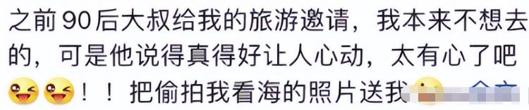 美女号微头条赚钱实操干货轻松拿捏流量密码