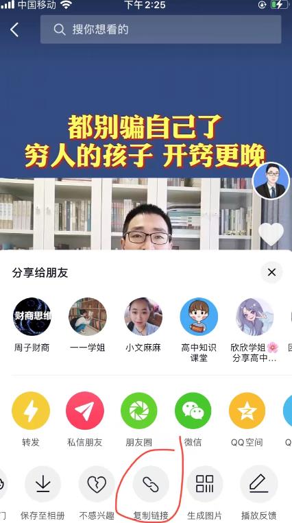 冒泡网如何借助ChatGPT自动批量产出短视频爆款文案