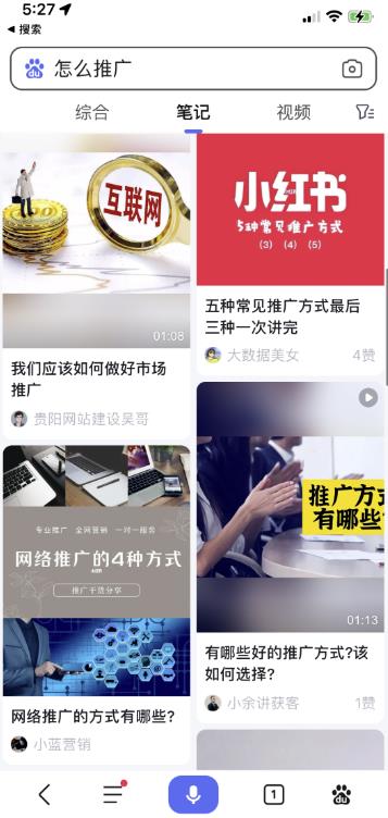 冒泡网亲测被动吸粉引流30小红书0门槛精准引流新玩法