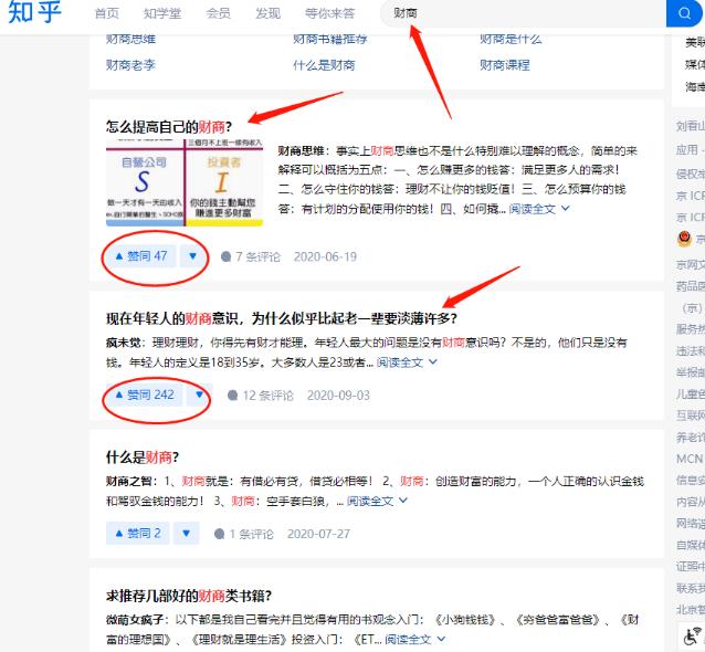 冒泡网如何借助ChatGPT自动批量产出短视频爆款文案
