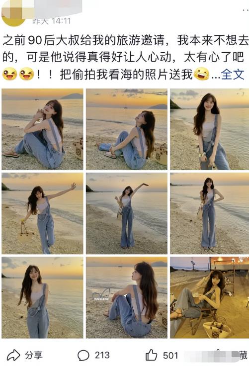 美女号微头条赚钱实操干货轻松拿捏流量密码