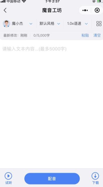 冒泡网如何借助ChatGPT自动批量产出短视频爆款文案