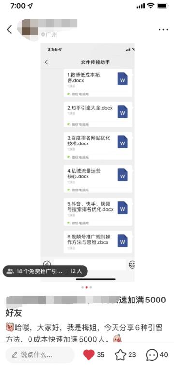 冒泡网亲测被动吸粉引流30小红书0门槛精准引流新玩法