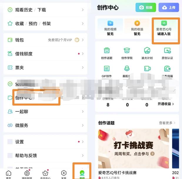 爱奇艺搬砖副业项目思路简单剪辑月入5000再赠送你AI超级神器