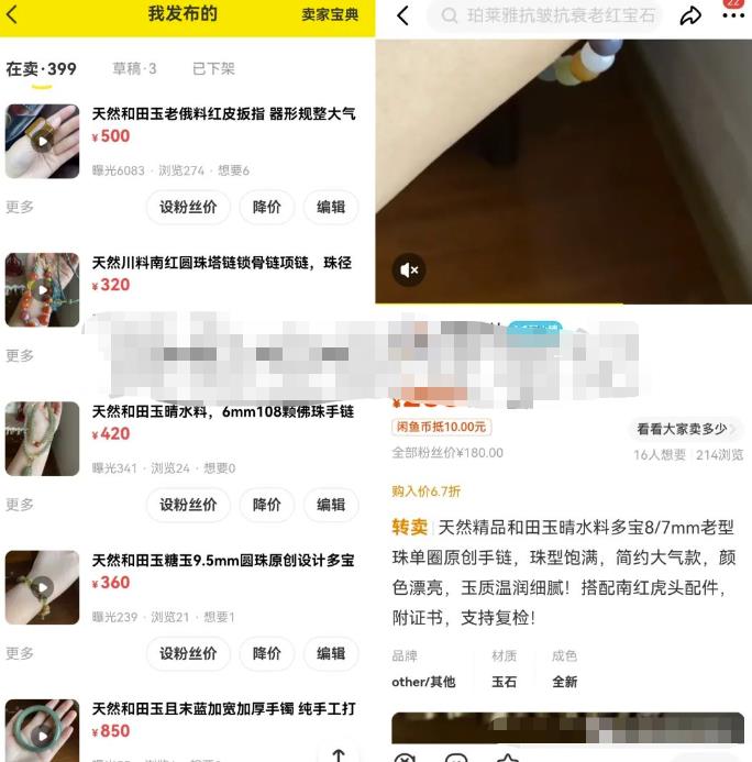 2023年咸鱼5步攻略一周时间轻松突破10万思路玩法分享给你