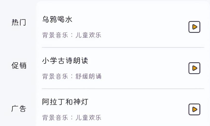 短视频日引200精准粉方法未来10年都可以做
