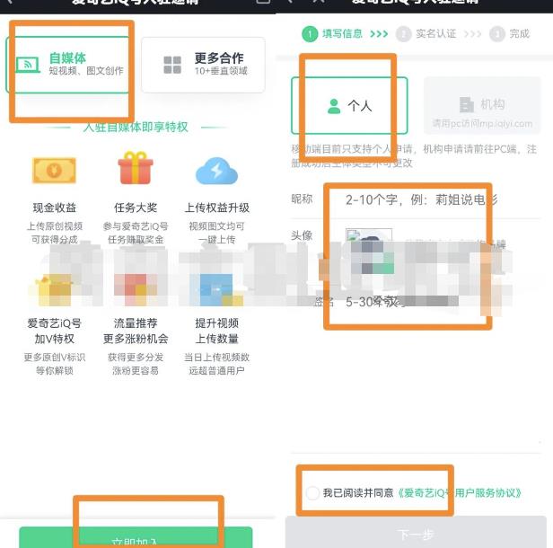 爱奇艺搬砖副业项目思路简单剪辑月入5000再赠送你AI超级神器