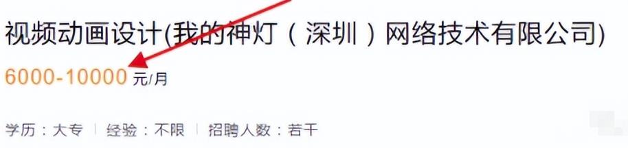 技术教程赚钱术长期稳定正规新手小白也能月入10000