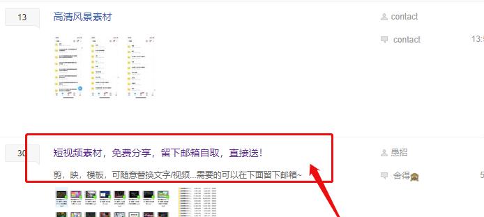 副业赚钱必备这些引流技巧让你轻松月入破万