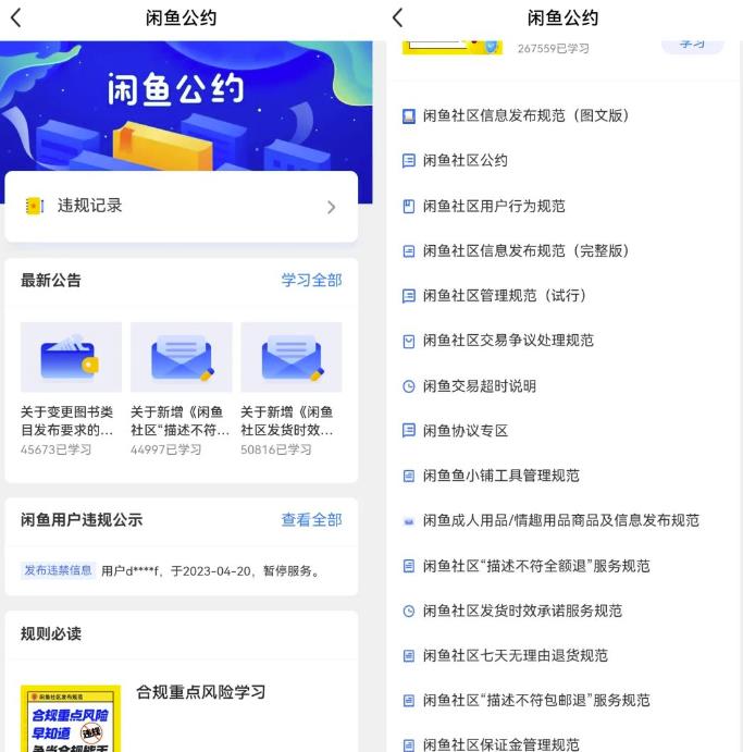 闲鱼图书无货源副业思路涵货源选品发货等保姆级玩法分享给你
