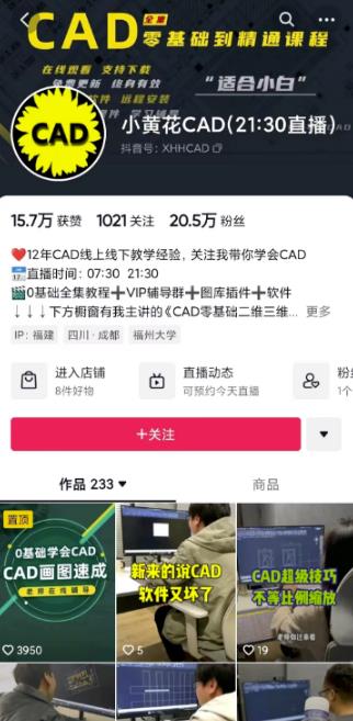 技术教程赚钱术长期稳定正规新手小白也能月入10000