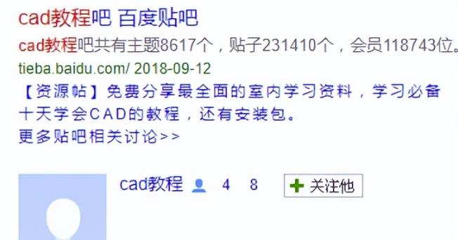 技术教程赚钱术长期稳定正规新手小白也能月入10000