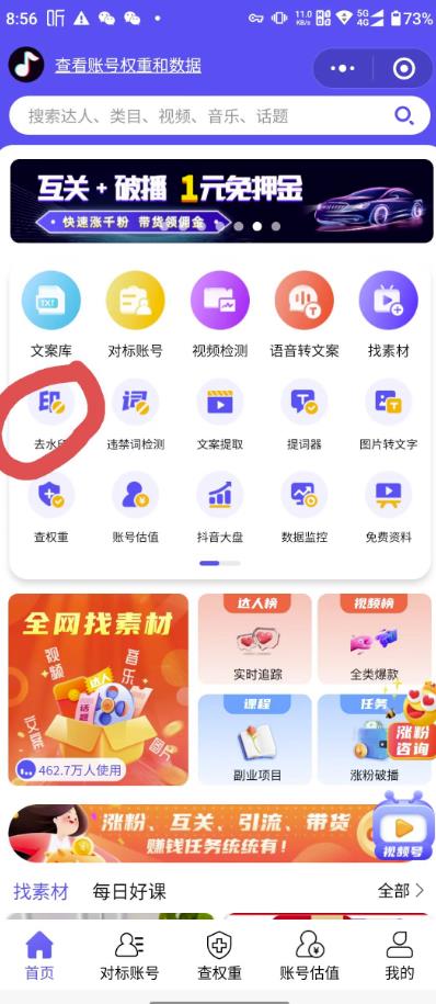 如何借助AI一天生产一百条视频