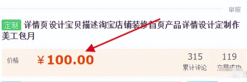 技术教程赚钱术长期稳定正规新手小白也能月入10000