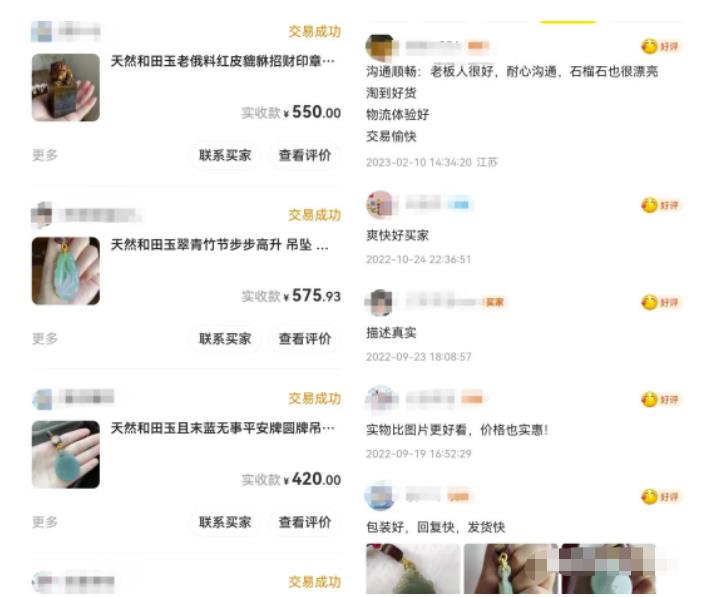 闲鱼曝光不持续教你通过数据指标解决问题玩法分享给你哈