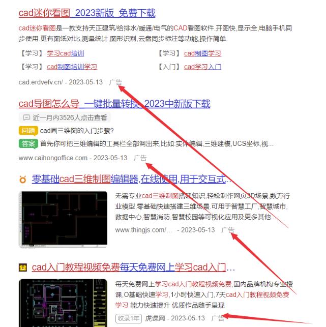 技术教程赚钱术长期稳定正规新手小白也能月入10000
