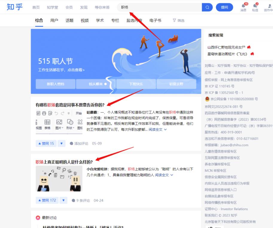如何借助AI一天生产一百条视频