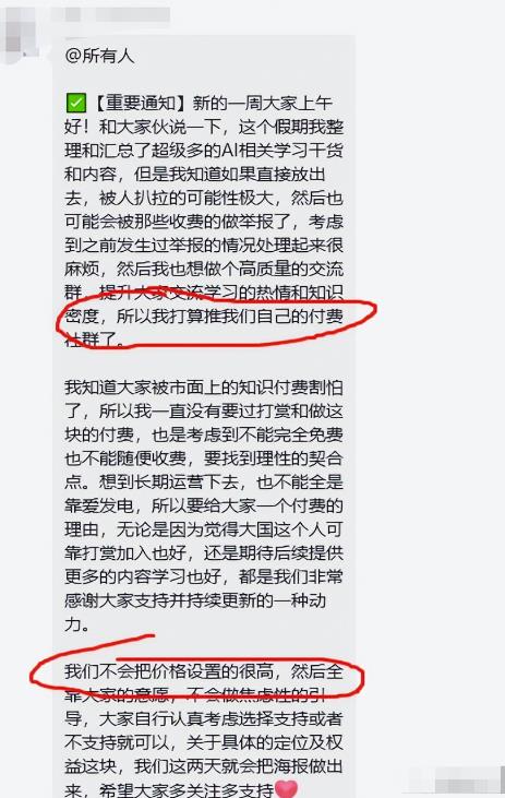 副业赚钱必备这些引流技巧让你轻松月入破万