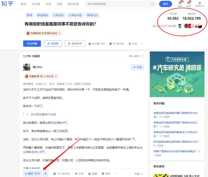 如何借助AI一天生产一百条视频
