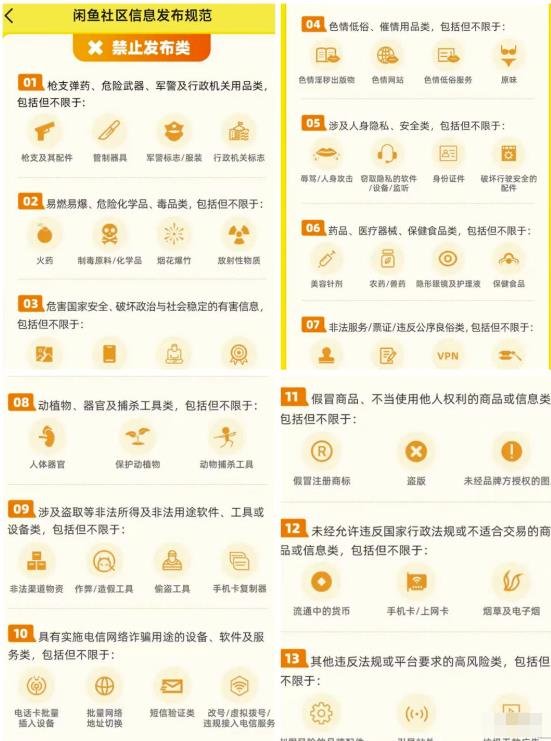 闲鱼项目引流月入过万实操拆解
