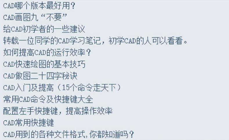 技术教程赚钱术长期稳定正规新手小白也能月入10000