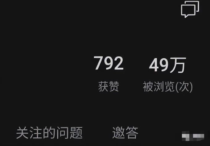 视频号新红利流量入口一个回答精准引流200