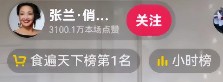 如何蹭热点一天销售250w附引流实操