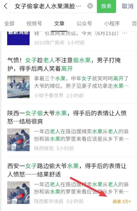 纯干货一天570轻松利用Chatgpt写公众号爆文
