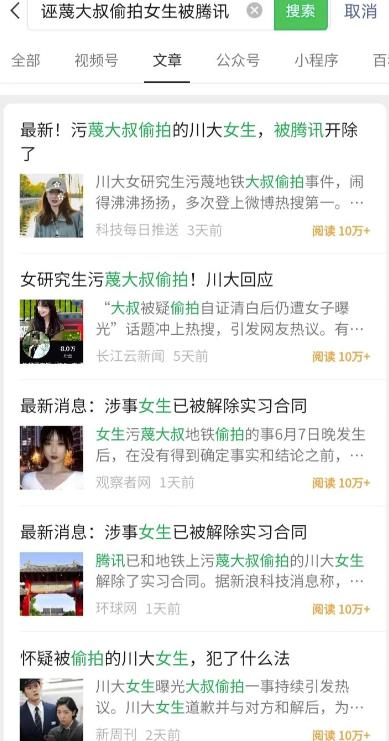 纯干货一天570轻松利用Chatgpt写公众号爆文