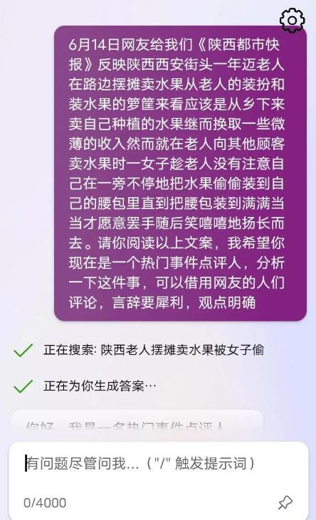 纯干货一天570轻松利用Chatgpt写公众号爆文