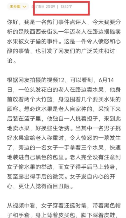 纯干货一天570轻松利用Chatgpt写公众号爆文