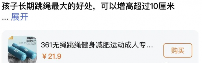 百家号新玩法新思路,发布说说挣收益,小白也能操作!