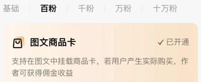 百家号新玩法新思路,发布说说挣收益,小白也能操作!