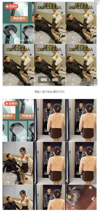 傻瓜式视频号分发新玩法精准引流单日产出1W