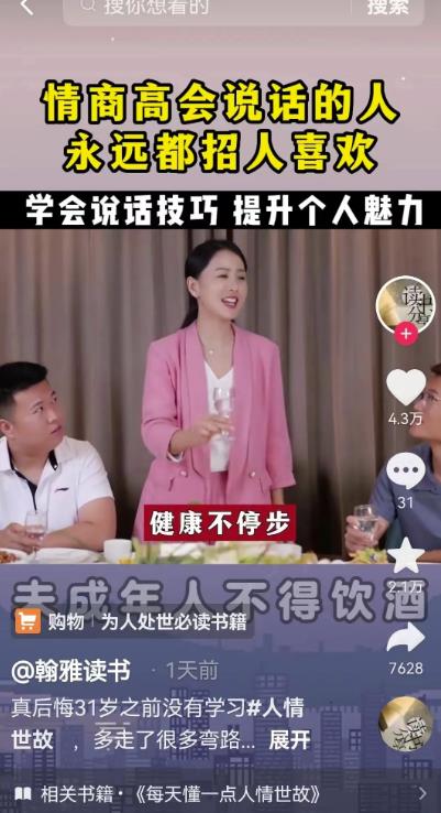 跨平台搬运爆文很大概率还会爆