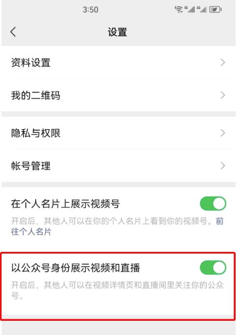 图片数字人视频制作全套教程建议收藏