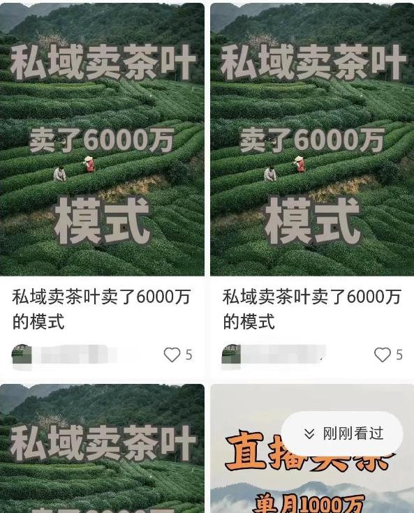 小红书高效引流新玩法月销50w从矩阵开始