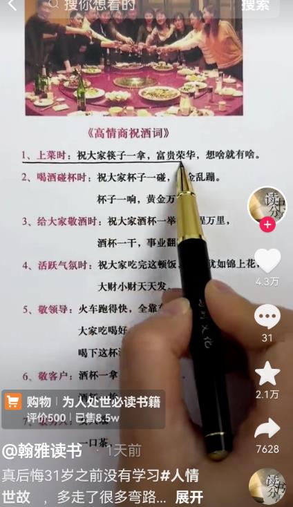 跨平台搬运爆文很大概率还会爆