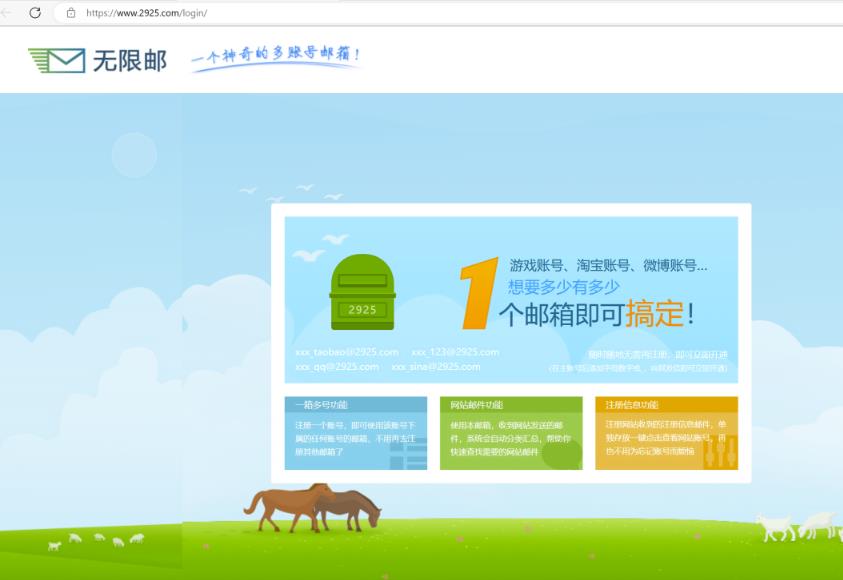 图片数字人视频制作全套教程建议收藏