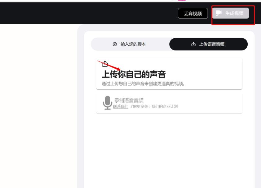 图片数字人视频制作全套教程建议收藏