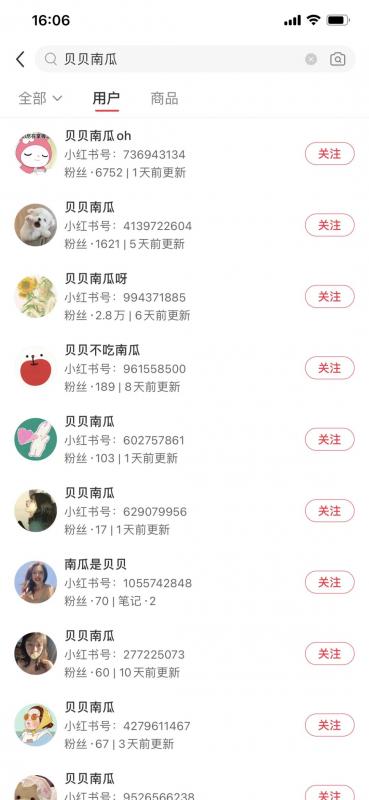 如何利用小红书矩阵化带货,实现两个月营收30万+