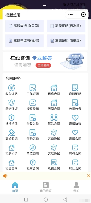 微信小程序导流简单粗暴