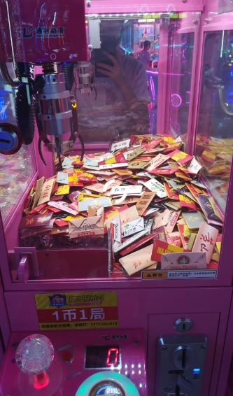 烟卡新玩法单品90利润可批量保姆级流程